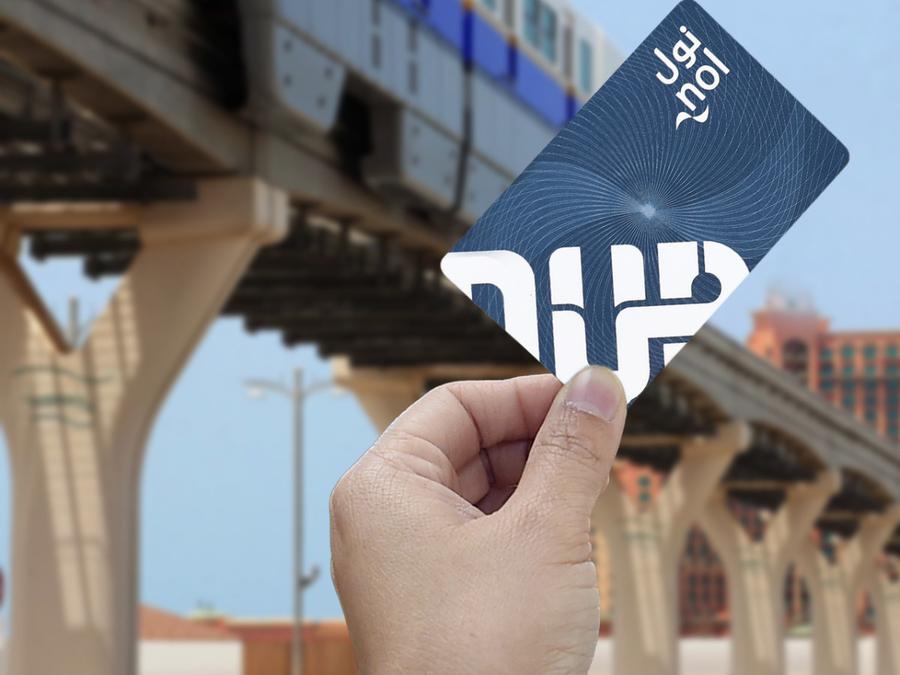 Cómo recargar la tarjeta Nol