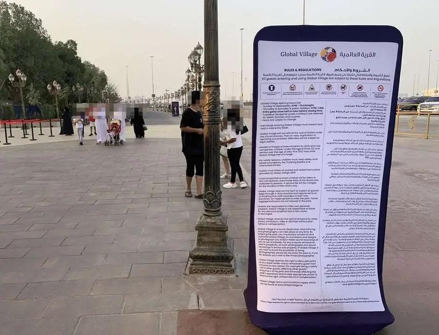 Normas en Global Village Dubai