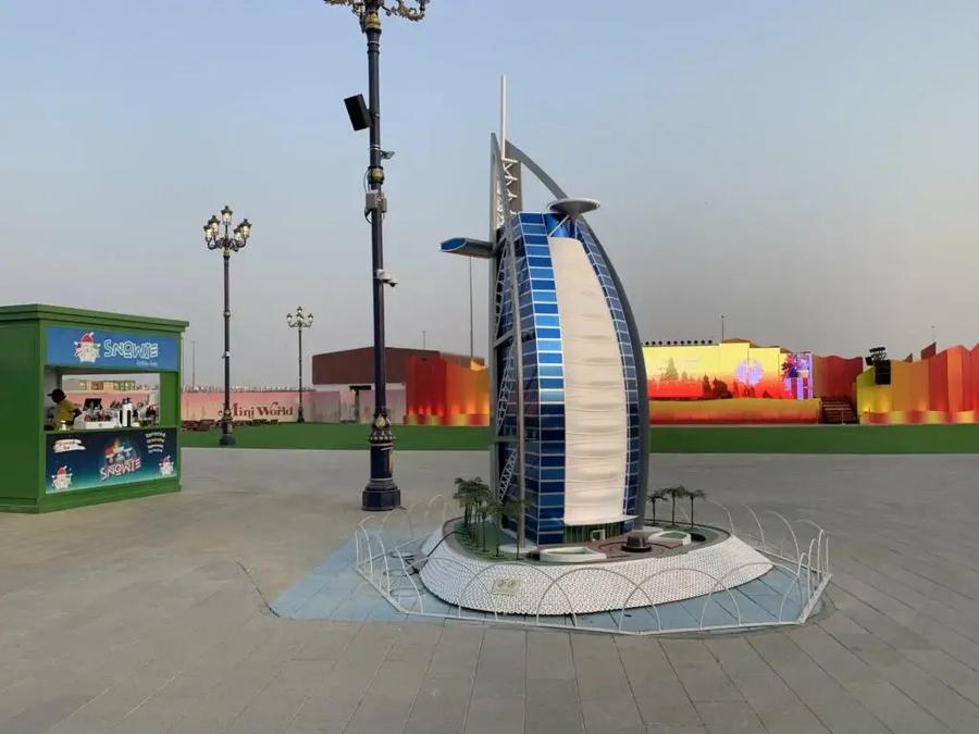 Mini Mundo Global Village Dubai